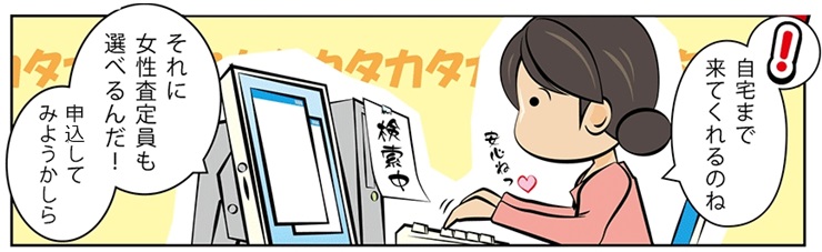 �є甃��b�V�h�E���c�n��E��X�؂ō��z����E��������Ȃ�R�R�I