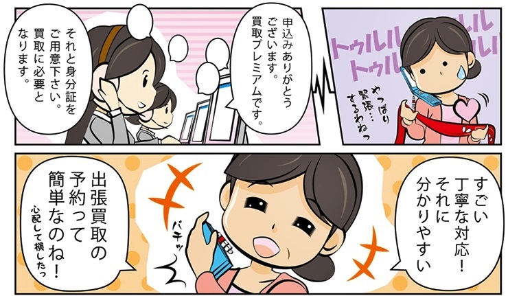 �є甃��b�V�h�E���c�n��E��X�؂ō��z����E��������Ȃ�R�R�I