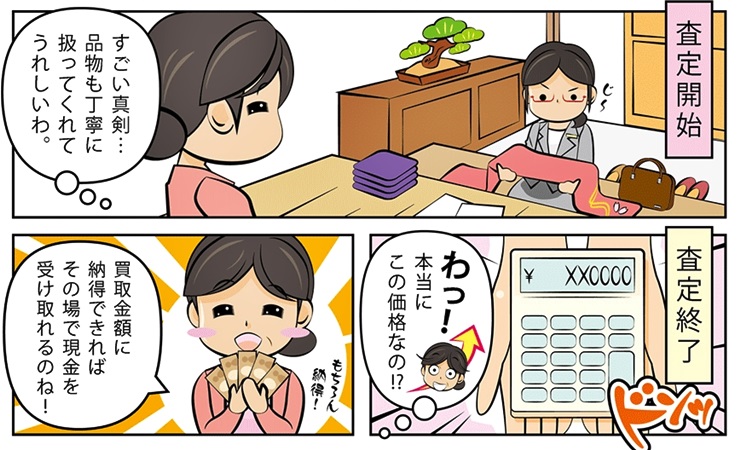 �є甃��b�V�h�E���c�n��E��X�؂ō��z����E��������Ȃ�R�R�I